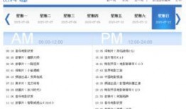 中央六台直播在线观看