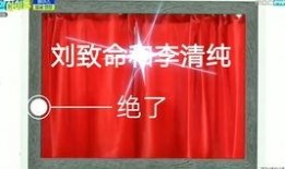 蔡老师爆料最新视频,精彩瞬间不容错过！