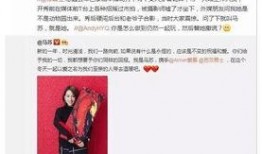 卓伟在哪爆料马苏视频,马苏视频事件背后真相曝光